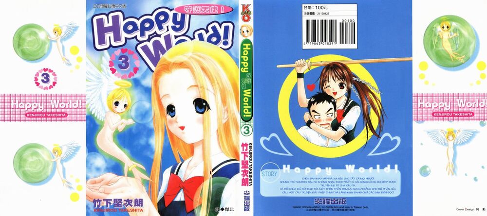 Happy World!: Chapter 16