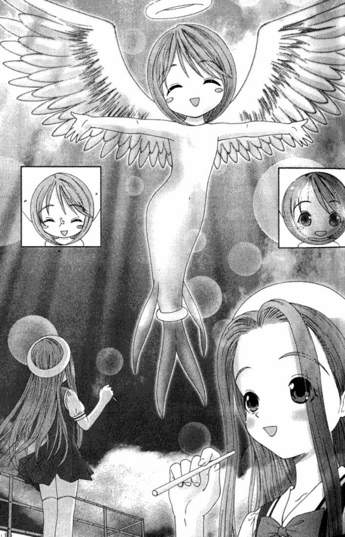 Happy World!: Chapter 17