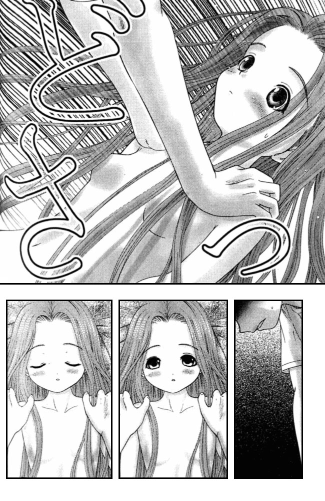 Happy World!: Chapter 20