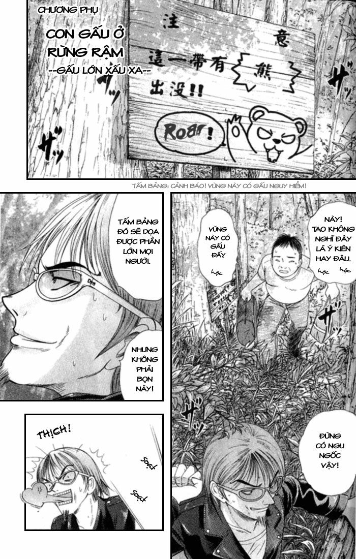 Happy World!: Chapter 21