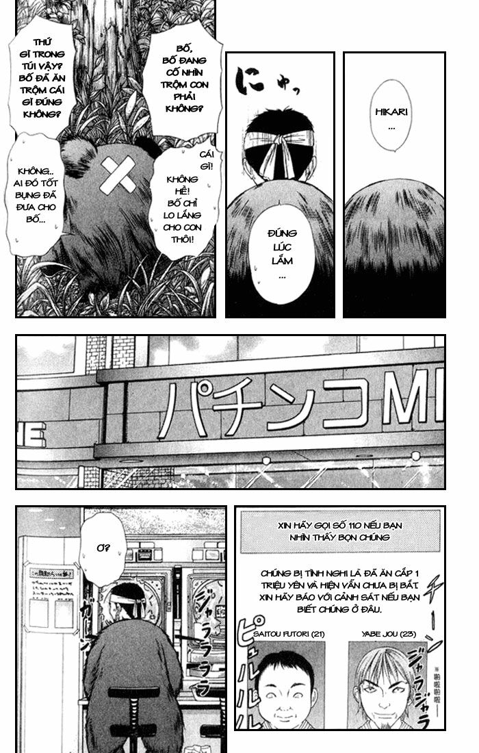 Happy World!: Chapter 21
