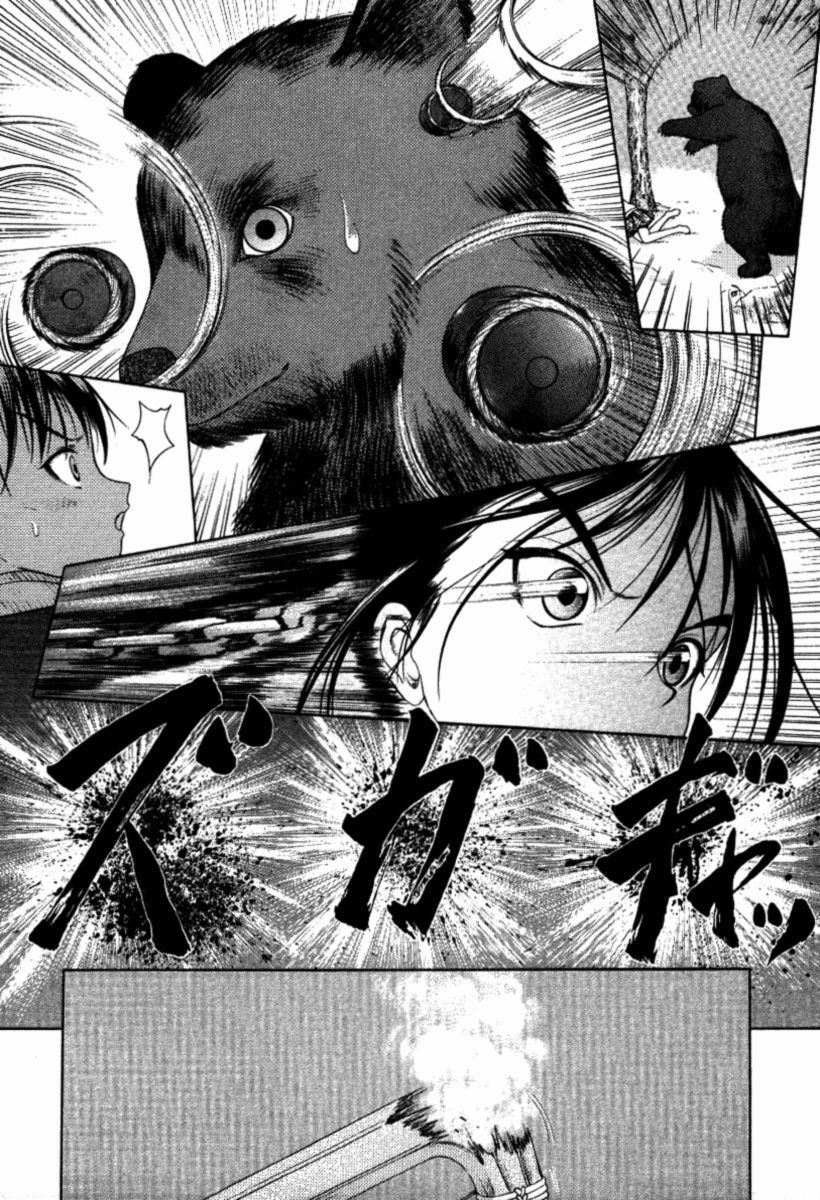 Happy World!: Chapter 22