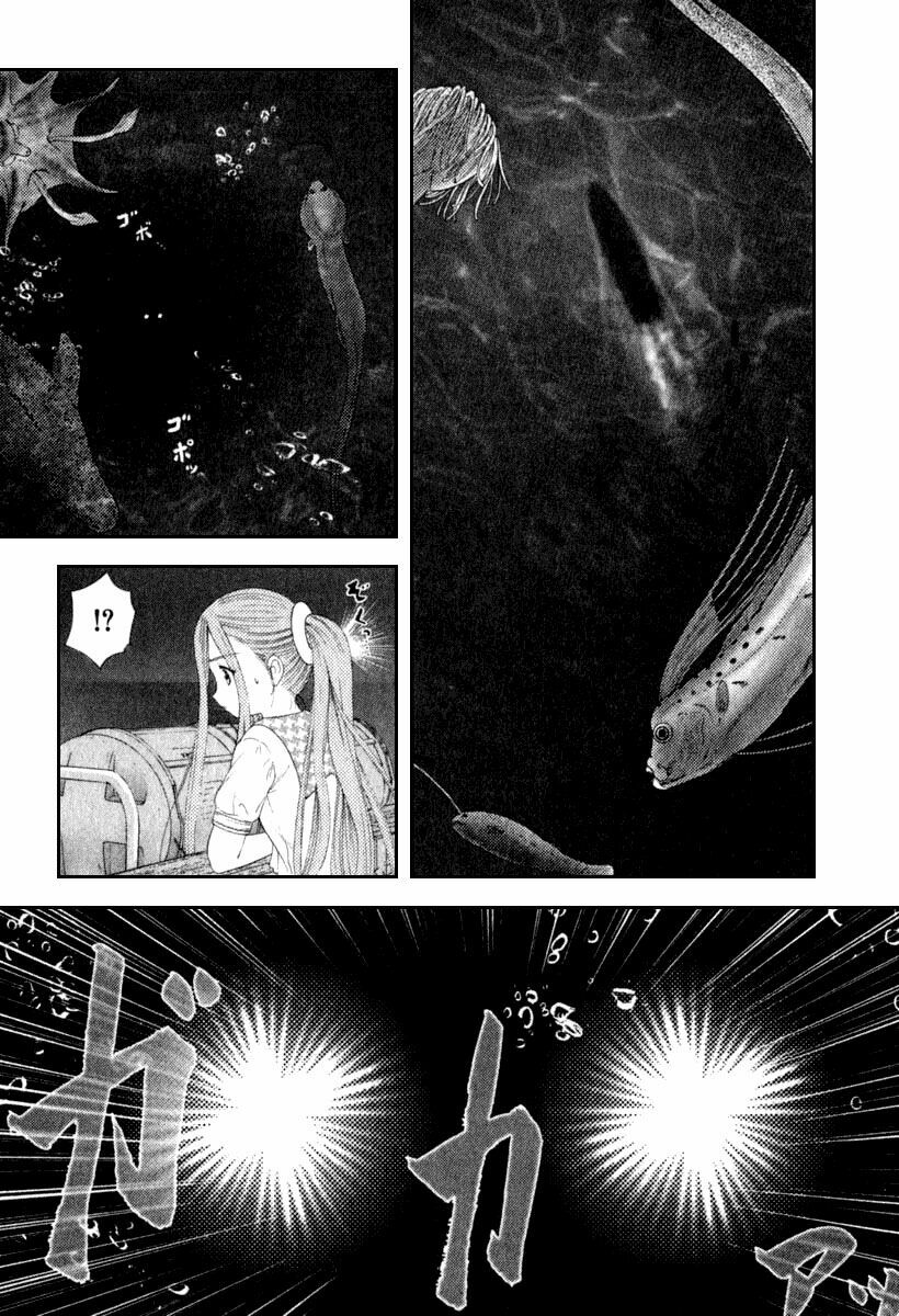 Happy World!: Chapter 23
