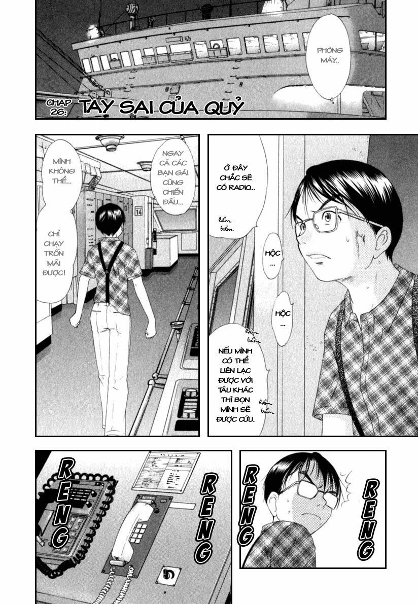 Happy World!: Chapter 26