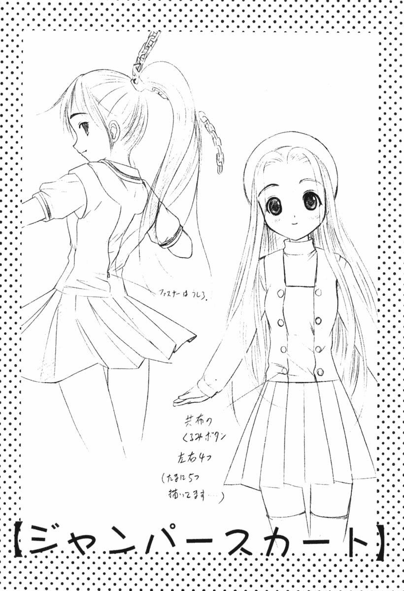 Happy World!: Chapter 29