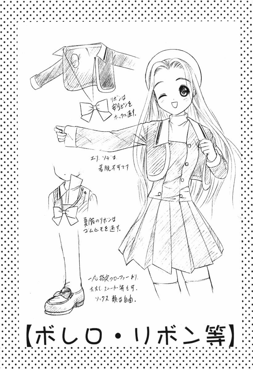 Happy World!: Chapter 29