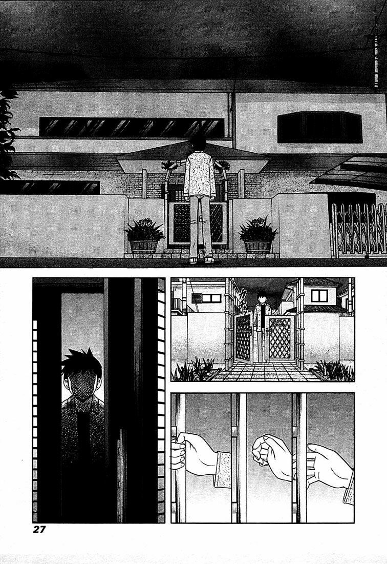 Happy World!: Chapter 42