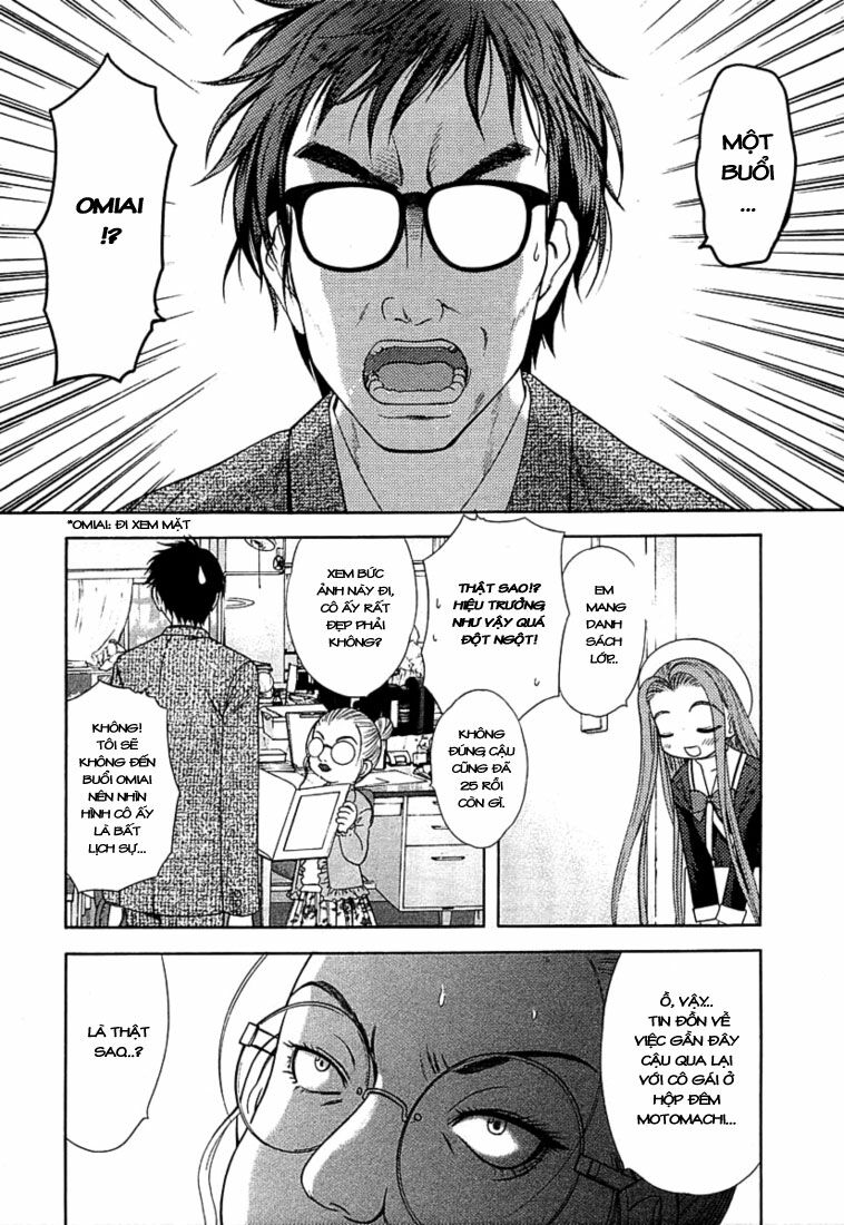 Happy World!: Chapter 44