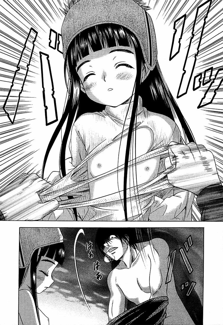 Happy World!: Chapter 45