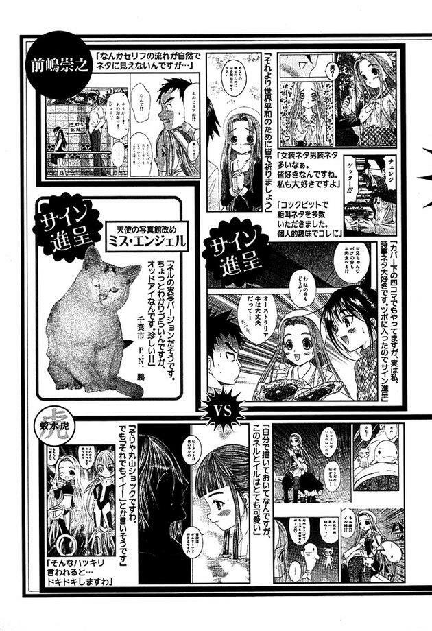 Happy World!: Chapter 47