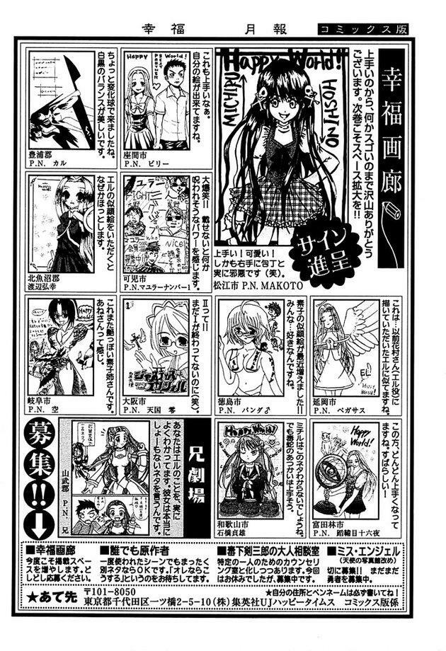 Happy World!: Chapter 47