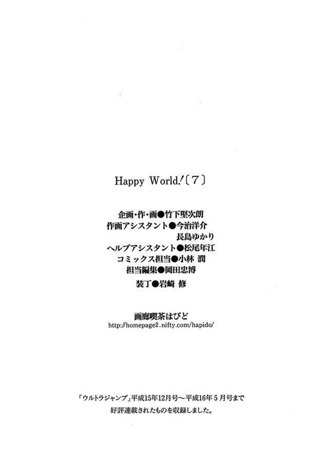 Happy World!: Chapter 47