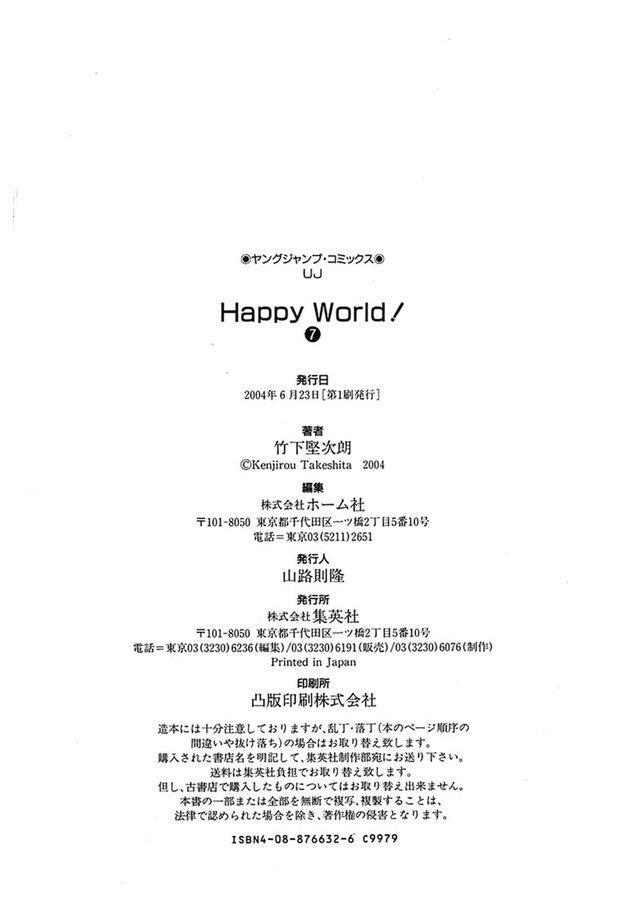 Happy World!: Chapter 47