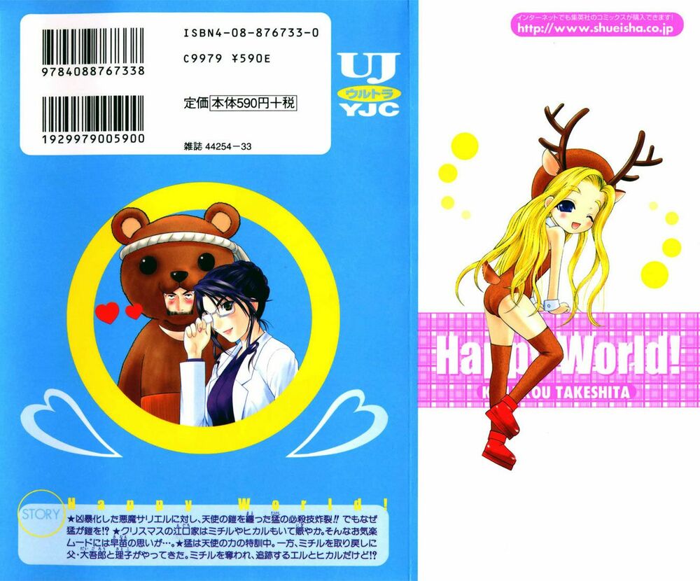 Happy World!: Chapter 48