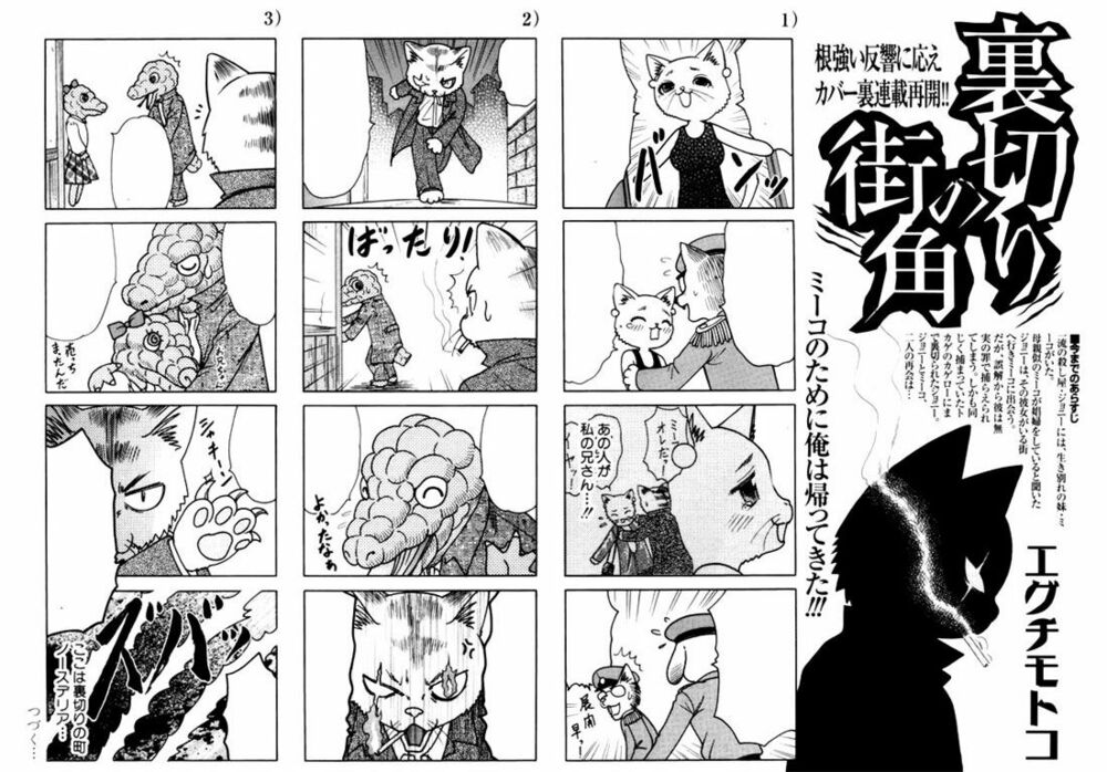 Happy World!: Chapter 48