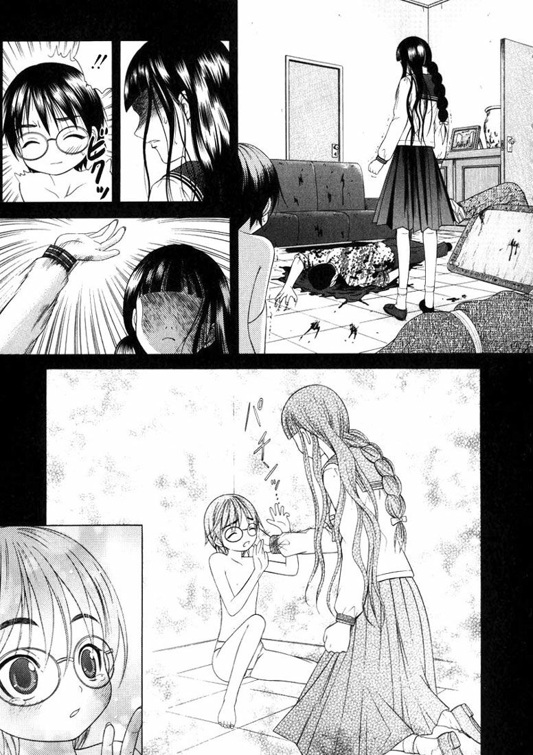 Happy World!: Chapter 49
