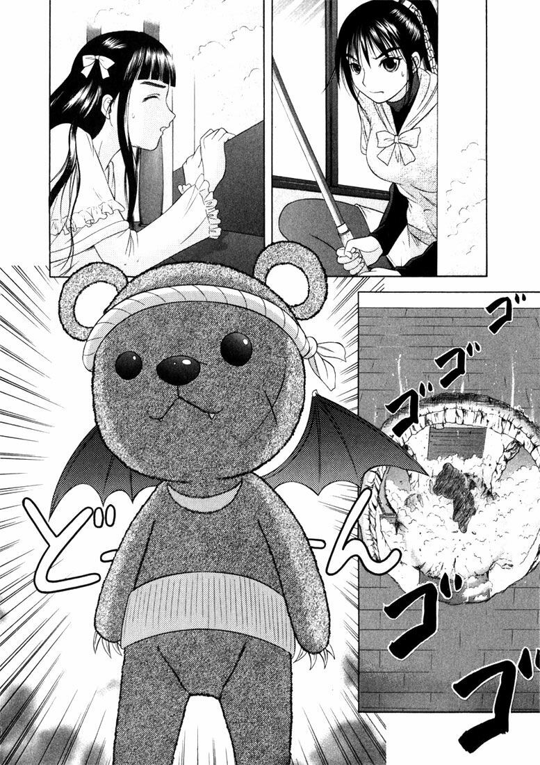 Happy World!: Chapter 51