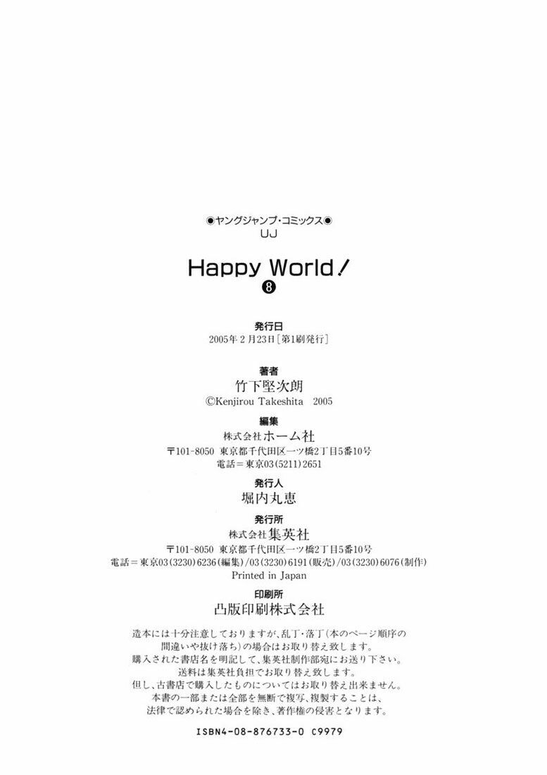 Happy World!: Chapter 54