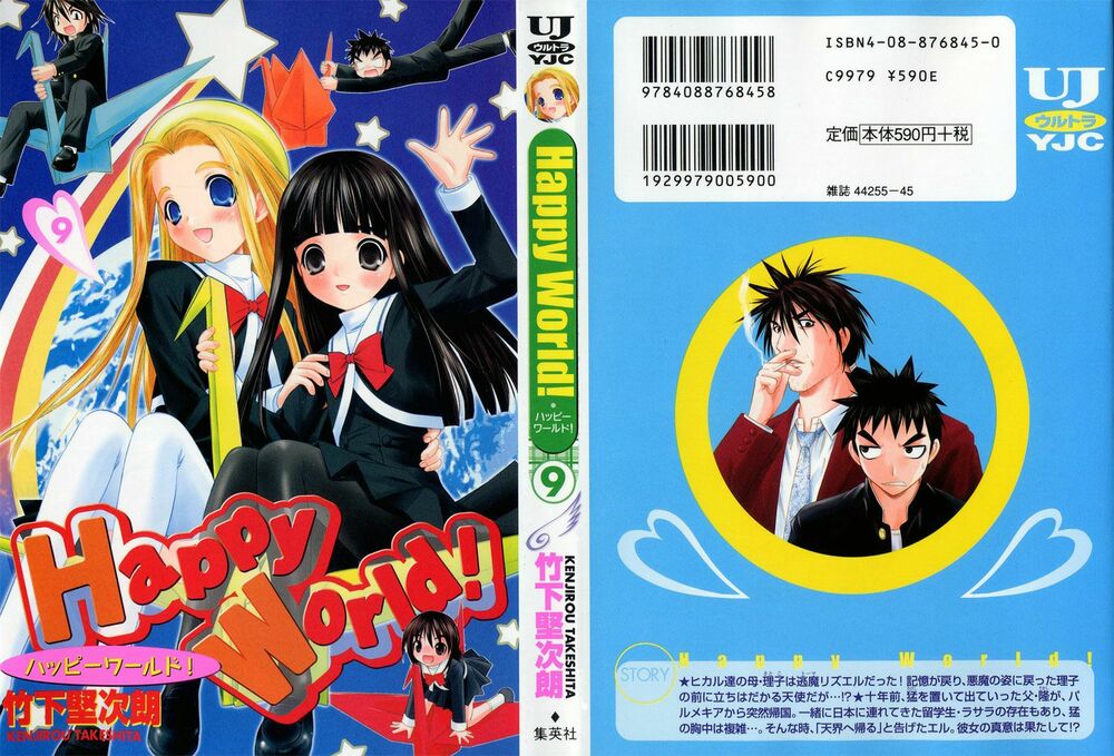 Happy World!: Chapter 55