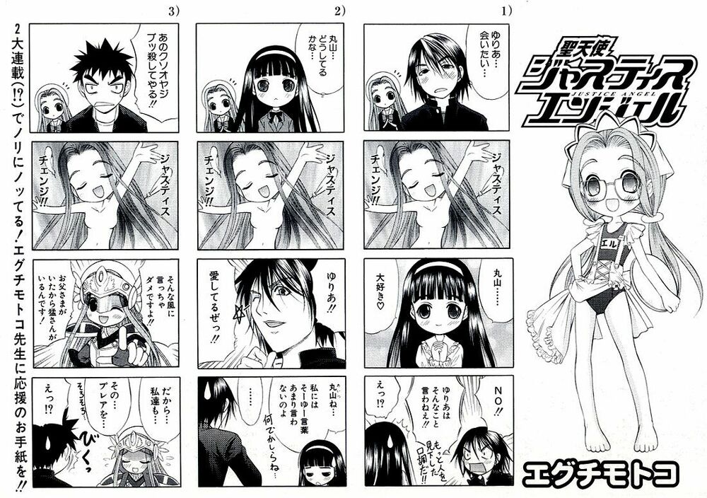Happy World!: Chapter 55