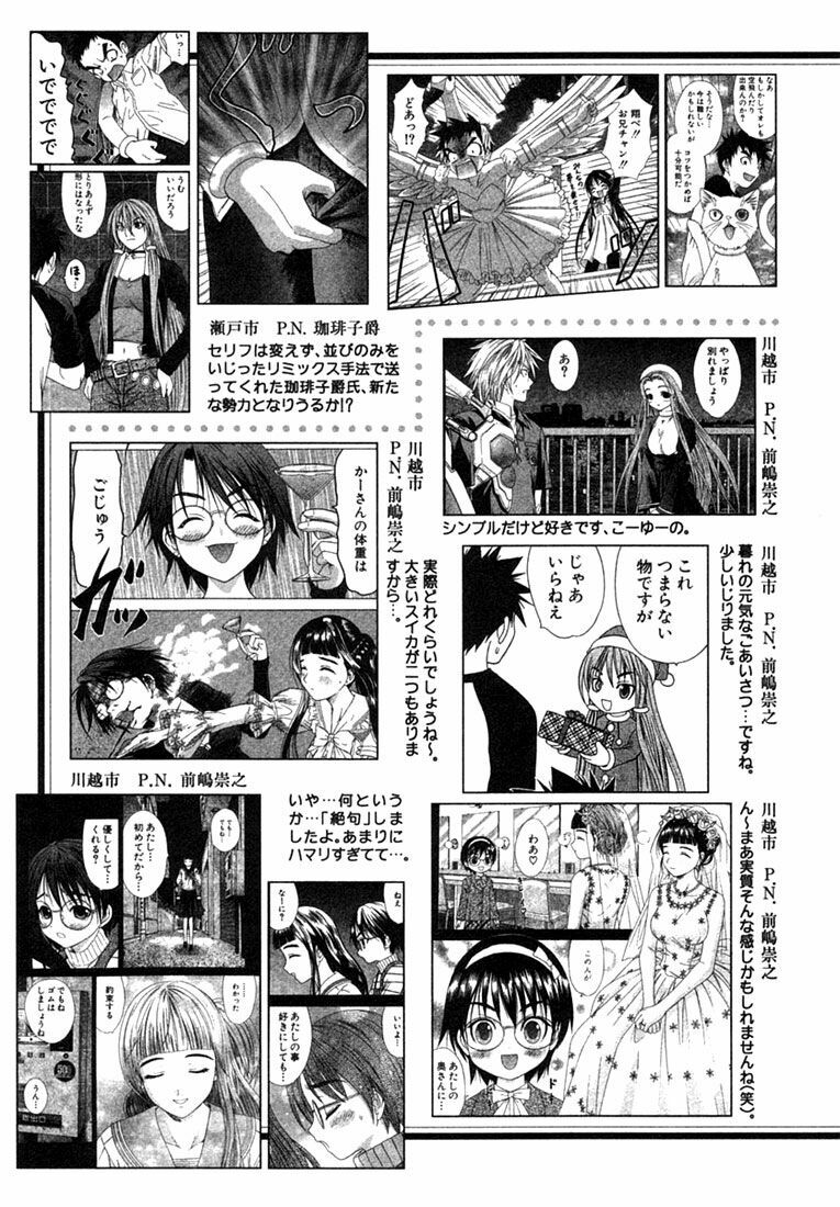 Happy World!: Chapter 60