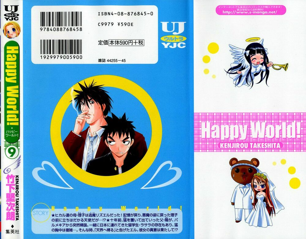 Happy World!: Chapter 60