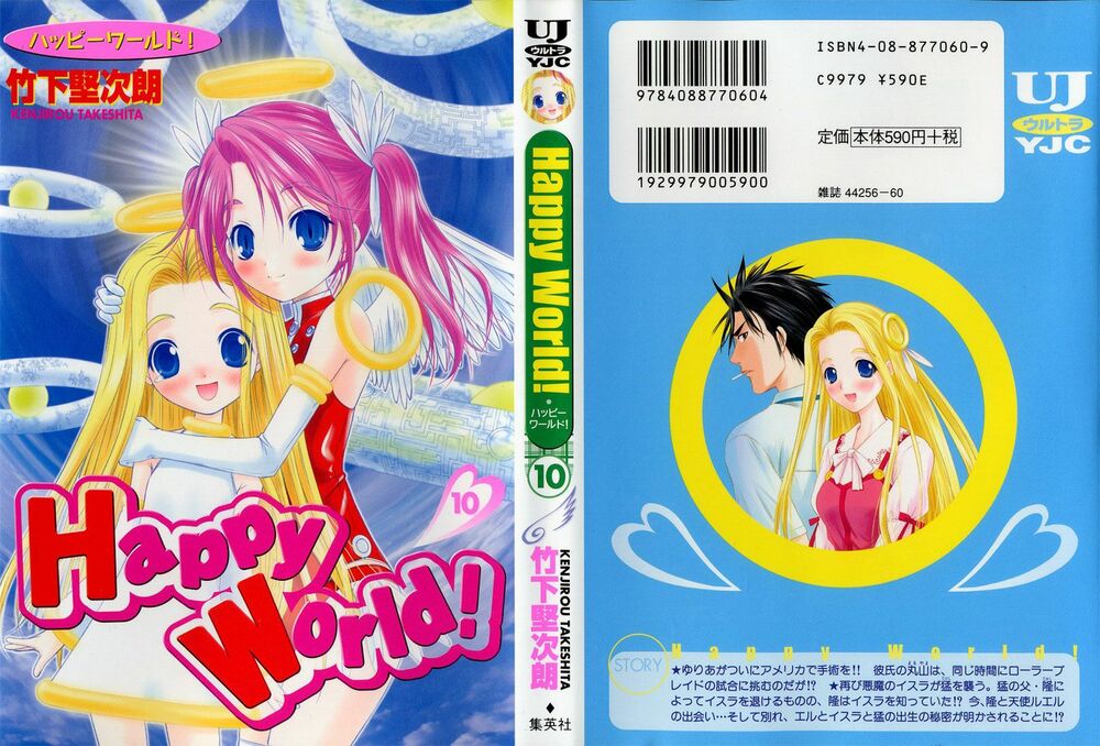 Happy World!: Chapter 61