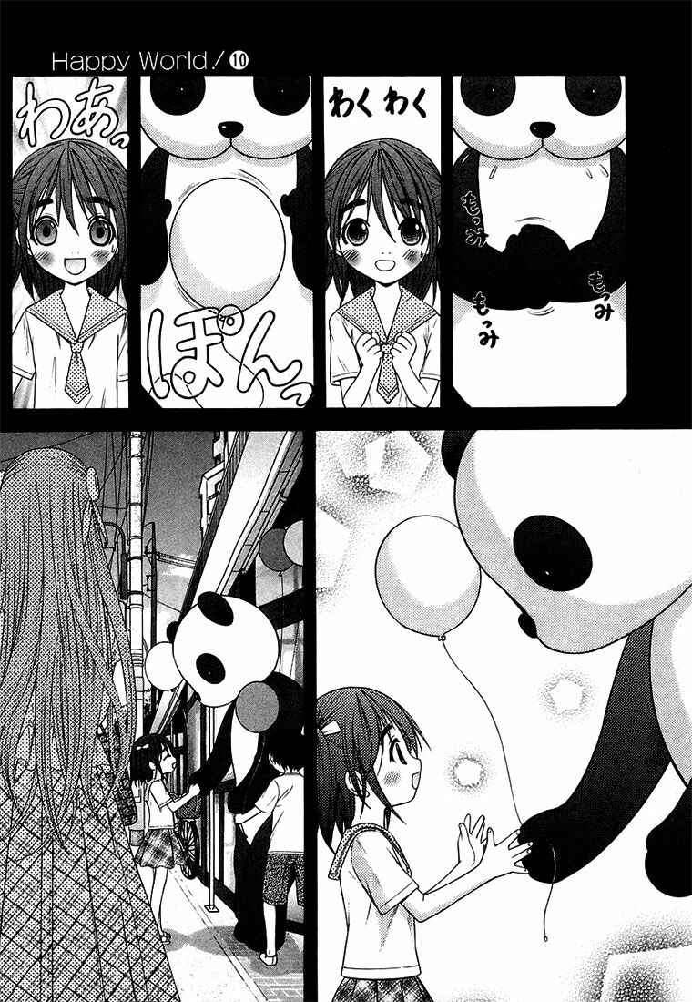 Happy World!: Chapter 63