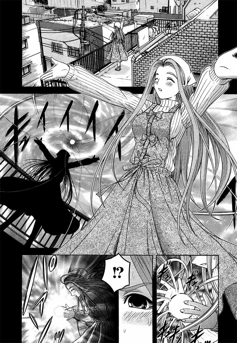 Happy World!: Chapter 64