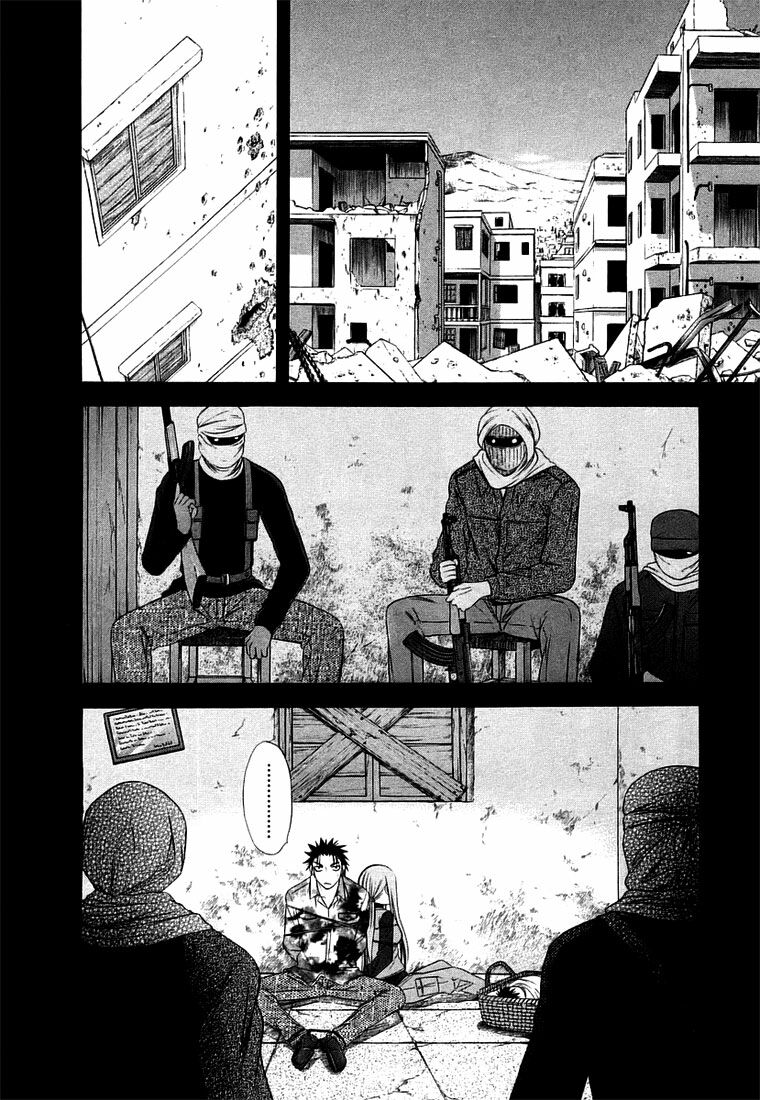 Happy World!: Chapter 65