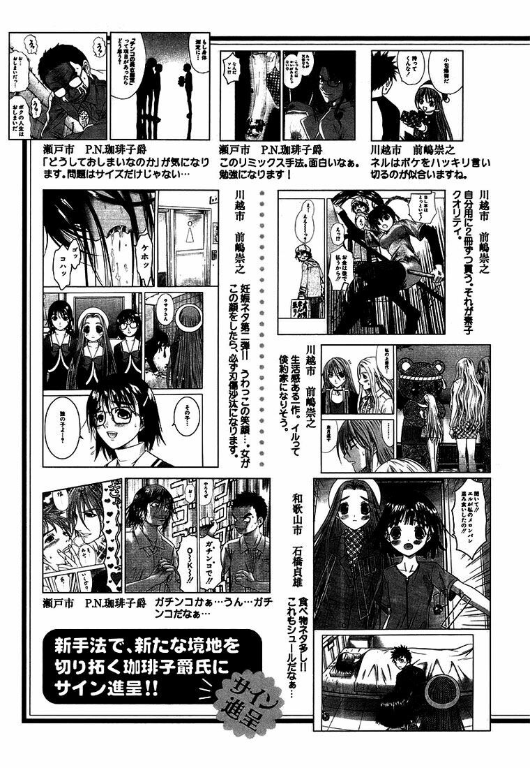 Happy World!: Chapter 66