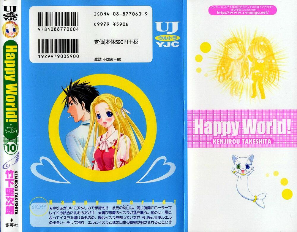 Happy World!: Chapter 66