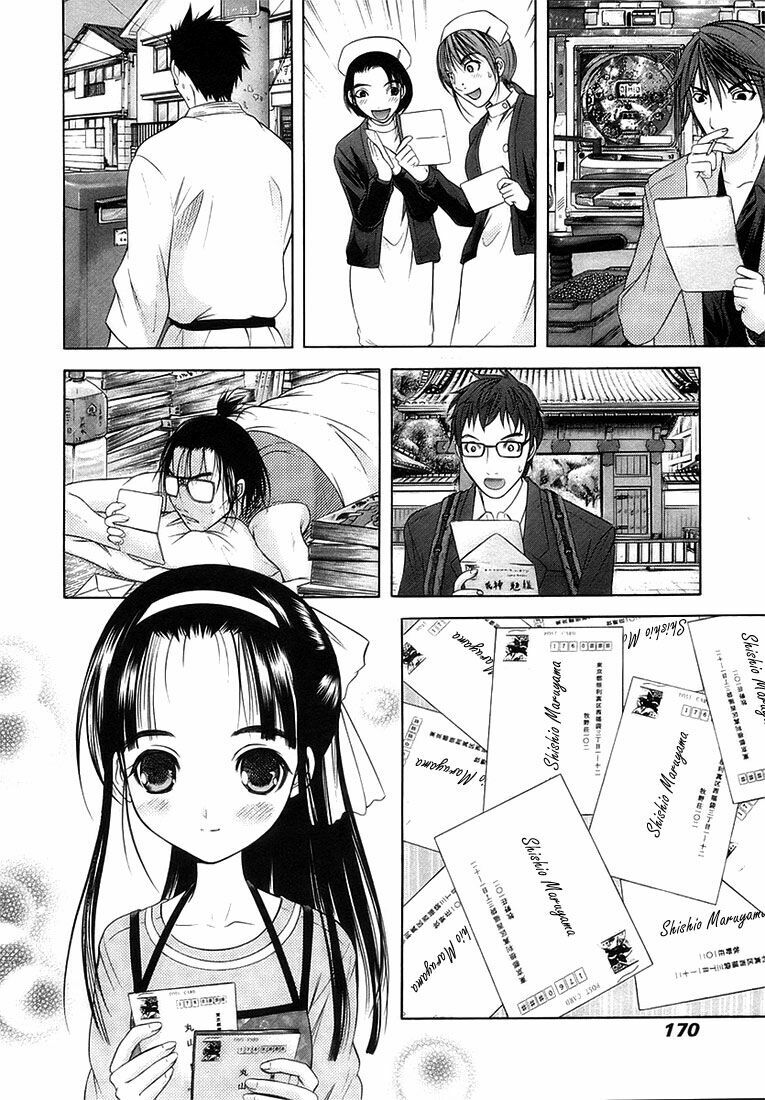 Happy World!: Chapter 72: - End -