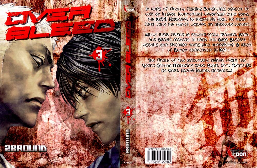 Gekiryuuchi: Chapter 18