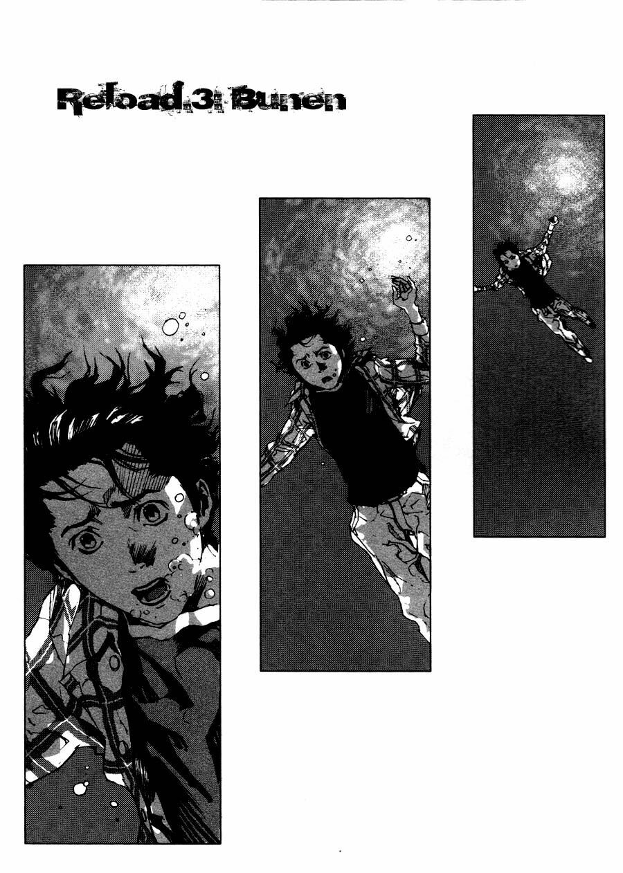 Gekiryuuchi: Chapter 3