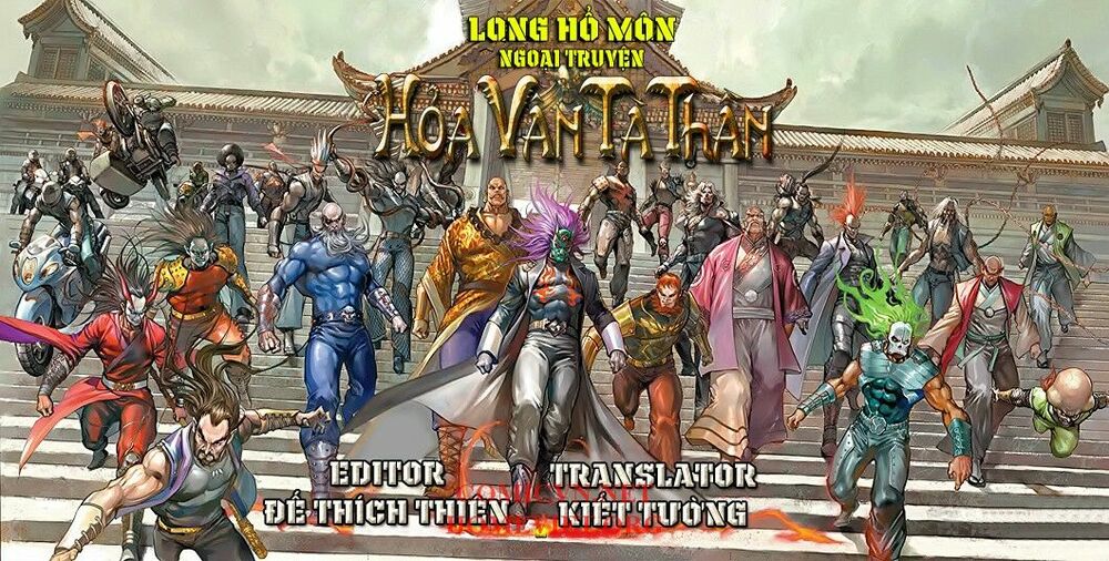 Hoả Vân Tà Thần I: Chapter 1