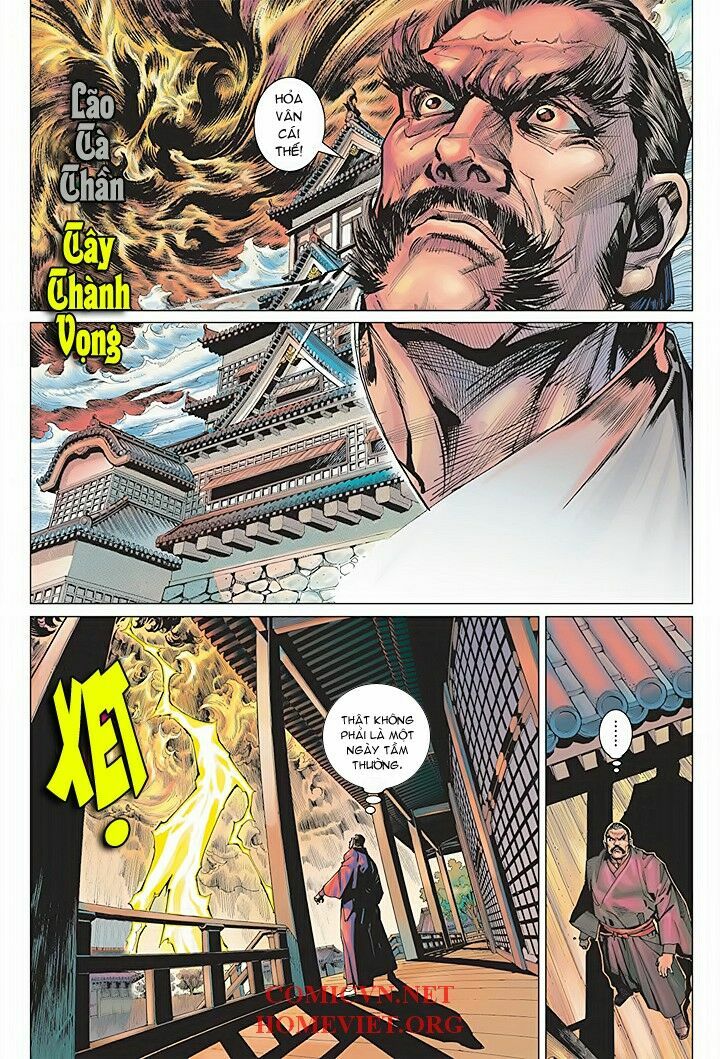 Hoả Vân Tà Thần I: Chapter 1