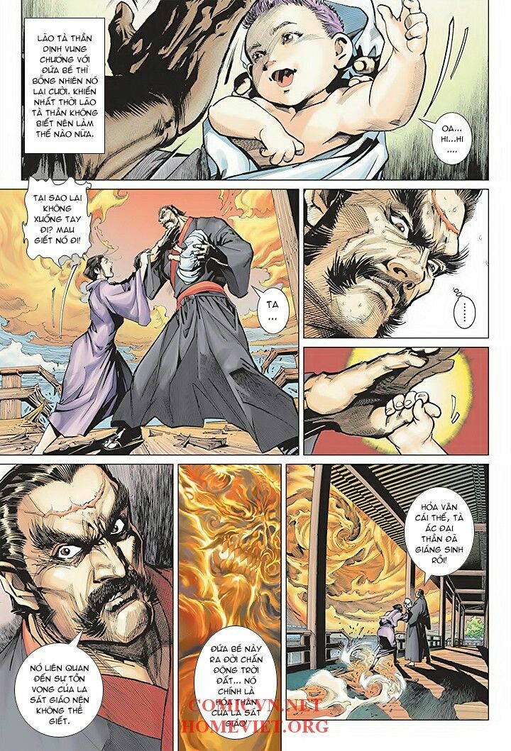 Hoả Vân Tà Thần I: Chapter 1