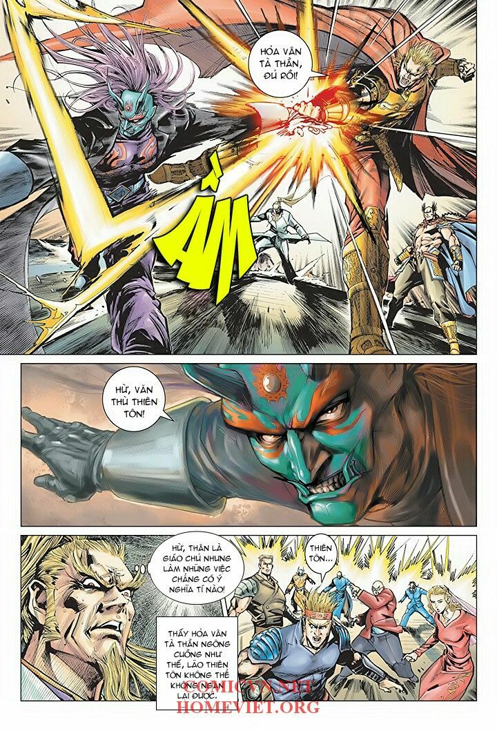 Hoả Vân Tà Thần I: Chapter 1