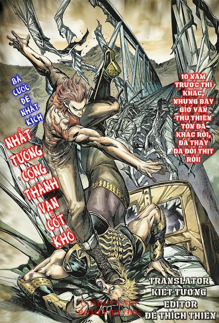 Hoả Vân Tà Thần I: Chapter 1