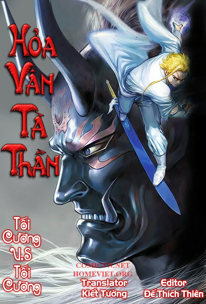 Hoả Vân Tà Thần I: Chapter 11