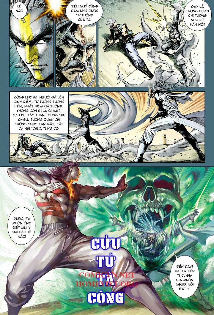 Hoả Vân Tà Thần I: Chapter 11