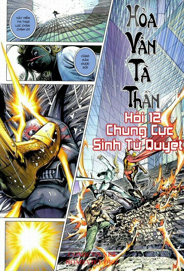 Hoả Vân Tà Thần I: Chapter 12