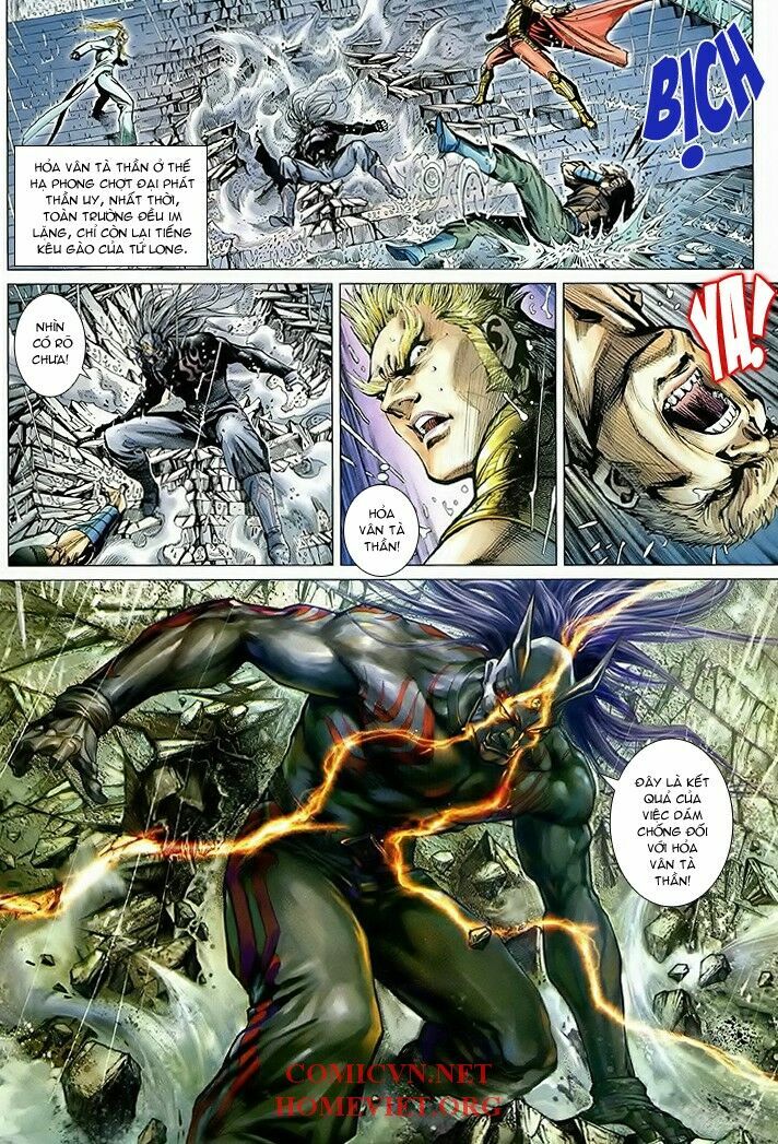 Hoả Vân Tà Thần I: Chapter 12