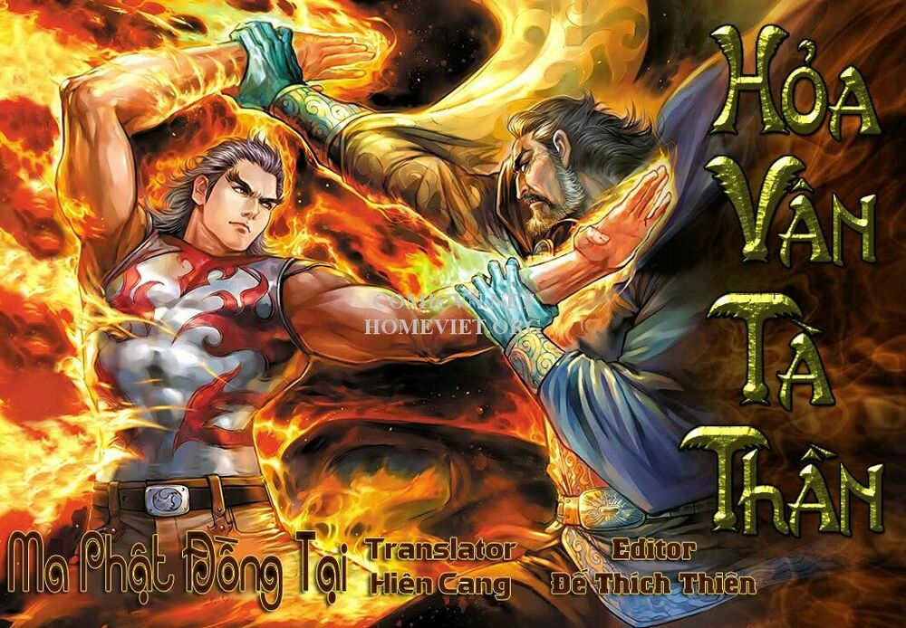 Hoả Vân Tà Thần I: Chapter 14