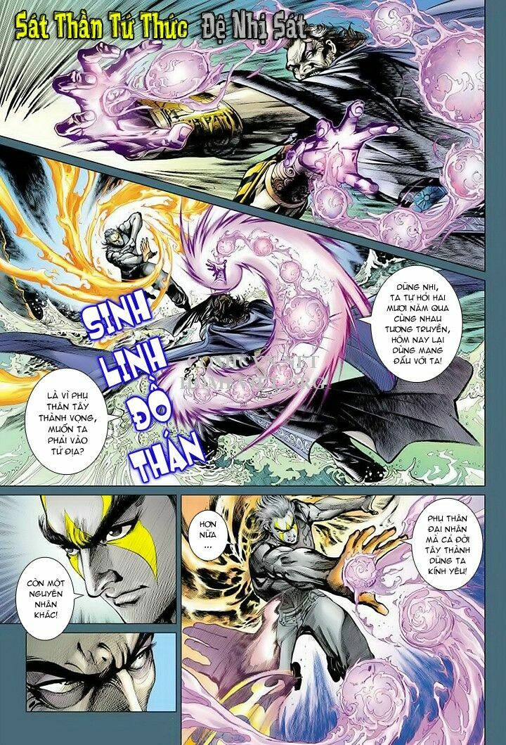 Hoả Vân Tà Thần I: Chapter 14