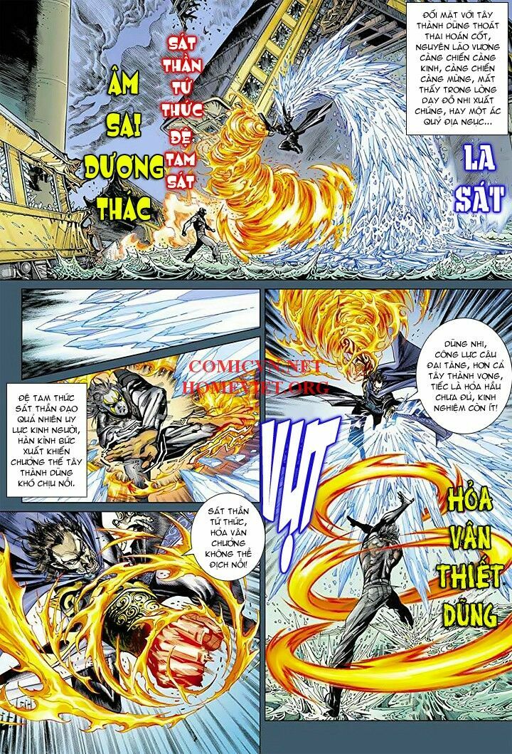 Hoả Vân Tà Thần I: Chapter 15