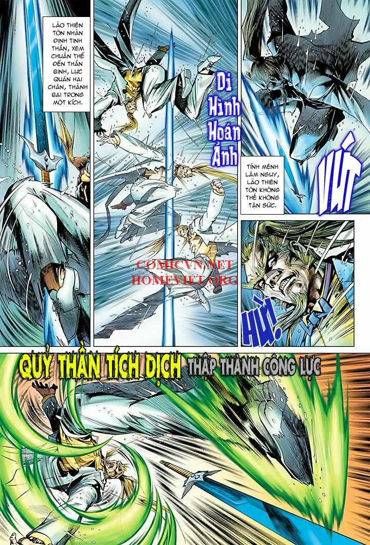 Hoả Vân Tà Thần I: Chapter 15