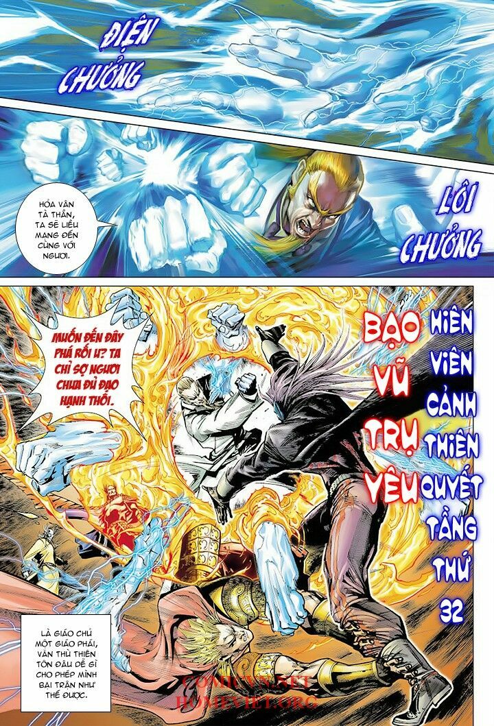 Hoả Vân Tà Thần I: Chapter 2