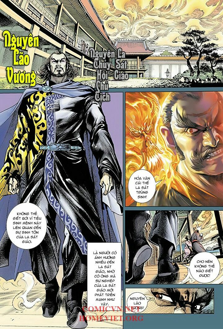 Hoả Vân Tà Thần I: Chapter 2